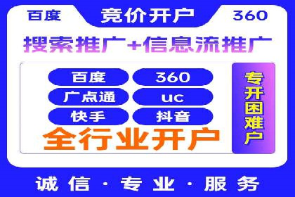 某某sem代运营推广公司经典案例：品牌知名度大增